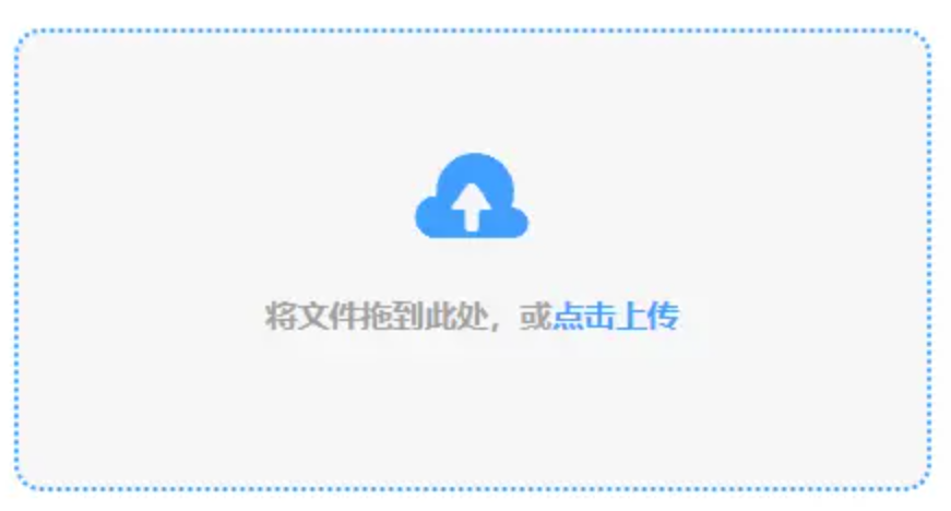 京葡萄官网下载使用讲解 - 添加文件